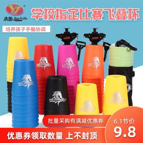 竞技 专用