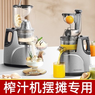 榨汁机摆摊水果专用榨甘蔗电动小型便捷压榨石榴手柠檬商用果汁机