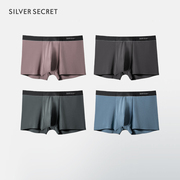 SilverSecretM2男士内裤夏季薄款银康纱抗菌透气莫代尔无痕平角裤