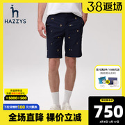 Hazzys哈吉斯夏季男士休闲短裤韩版时尚宽松沙滩裤男潮流裤子
