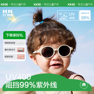 KK树婴儿眼镜宝宝墨镜不伤眼睛幼儿太阳镜防紫外线偏光儿童小月龄