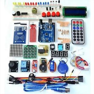学习套件升级版arduino入门套件unor3学习套件，带塑料高级盒子