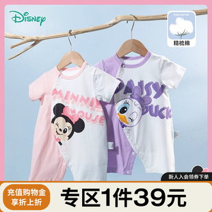 迪士尼联名贝贝怡婴儿衣服，夏季宝宝连体衣空调服婴幼儿哈衣夏装