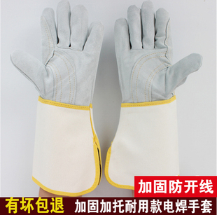 长款牛皮帆布袖电焊手套，焊工焊接加固耐用隔热耐高温防护劳保手套