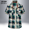 jeep吉普纯棉短袖衬衫，男士夏季宽松格子衬衣翻领，休闲运动t恤