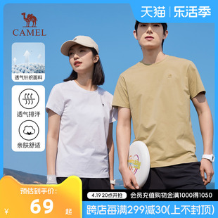 Camel/骆驼24夏男士户外多色简约基础款印花短袖T恤情侣款