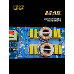 比韵音响D-100 HIFI发烧电源滤波器净化器防过载过流电流保护