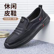 泰和源老北京布鞋男士，春季一脚蹬防滑透气商务，休闲皮鞋爸爸鞋