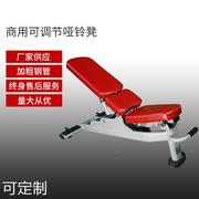 商用哑铃凳仰卧起坐可调节家用卷腹机卧推凳健身器材仰卧板健身椅