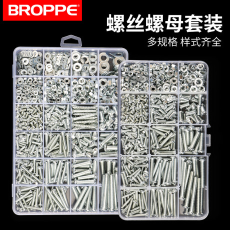 自攻螺丝m3