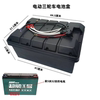 电动车三轮车电池盒电瓶盒，60v—32a48v—32a加厚款专用型电池盒
