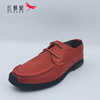 REDDRAGONFLY/红蜻蜓夏季简约打孔透气舒适一脚蹬休闲男鞋L862152