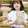 日本morandico莫兰迪儿童驱蚊贴植物精油卡通婴幼儿mikko联名款