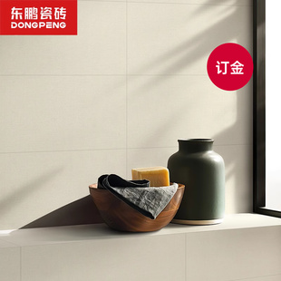 东鹏瓷砖400x800卫生间素色瓷砖厨房防滑耐磨厨卫浴室佛山瓷砖