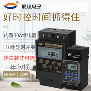 展越 KG316T微电脑时控开关 220v全自动路灯时间控制器电源定时器