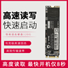 惊骇2280 128G 256G 512G 1TB M.2 NGFF SSD笔记本台式机固态硬盘