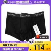 自营Calvin Klein/凯文克莱男简约舒适平角裤纯色潮牌CK内裤