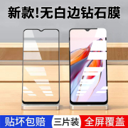 红米12c钢化膜全屏覆盖防蓝光redmi12c手机膜屏保红米12c的钻石黑边防摔防爆玻璃膜适用于防滑超薄保护贴膜