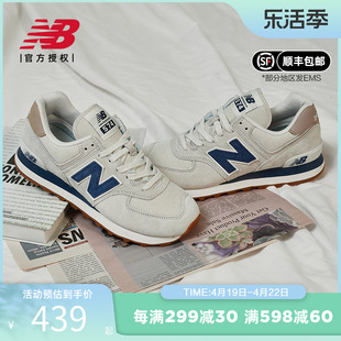 newbalancenb男鞋，女鞋574系列，时尚休闲复古运动鞋ml574lgi