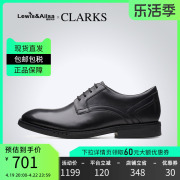 clarks其乐男鞋2024春夏，复古商务正装皮鞋，unhughlace海外