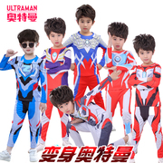 奥特曼衣服儿童节万圣节演出服装赛罗迪迦银河男童表演服超人童装