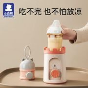 小白熊温奶器暖奶器消毒器，2合1恒温水壶，婴儿热奶解冻加热辅食