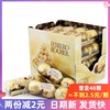 中文版费列罗t3条榛果，威化巧克力48粒整盒礼盒装婚庆喜糖休闲年货