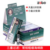 zobo正牌zb802一次性，抛弃型三重烟嘴吸烟过滤器，香菸粗细支净烟器
