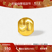 周大生黄金转运珠猫瞳足金吊坠女新猫眼硬金挂坠送女朋友生日礼物