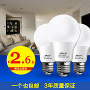 led灯泡e27螺口家用照明12w高亮节能球泡灯暖黄白光3w5w室内光源