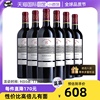 自营LAFITE/拉菲 法国传奇波尔多干红葡萄酒750ml*6/箱 大贸