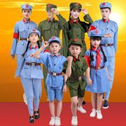 儿童小红军演出服装男女抗战八路军红卫兵新四军闪闪红星舞台表演