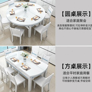 现代简约实木钢化玻璃，餐桌小户型家用多功能可伸缩折叠餐桌椅组合