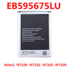 适用三星n7100手机电池gt-n7108d电池，大容量gtn7100电板n7108电池