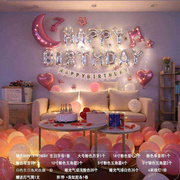 宝宝周岁生日布置场景装饰主题定制名字不粘墙中国风红色房间