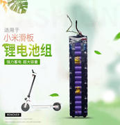 小米电动滑板车电池36v电瓶，平板踏板车配件维修适用于1s锂电池pro