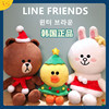 韩国linefriends布朗，熊可妮兔莎莉鸡，圣诞节玩偶公仔娃娃礼物