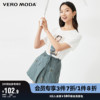 veromoda奥莱秋冬ins度假风复古腰带，装饰高腰休闲百搭短裤女