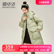 雪中飞羽绒服女中长款2023年小个子时尚收腰高端大牌冬季外套