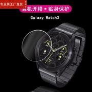 适用三星S4钢化膜galaxy watch3手表膜45/41mm版Gear S3手表膜SM-R810贴膜watch42/46膜LTE版Active