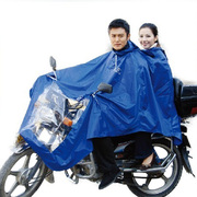天堂摩托车双人雨披电动车男女雨衣电瓶车成人雨披 N231