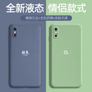 情侣手机壳任意机型情侣款适用于苹果12硅胶，iphone11秀恩爱华为nova7p40mate30简约文字vivo缺氧oppo小米11