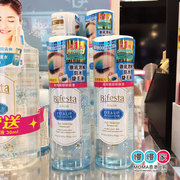 日本mandom曼丹眼唇专用卸妆液，水油分离卸妆水低敏感温和