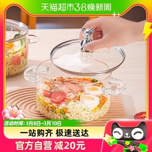 青苹果双耳小熊玻璃包面碗1.7l高硼硅耐热泡面碗辅食煮锅可明火
