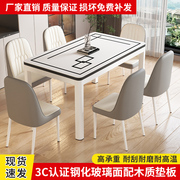 钢化玻璃餐桌椅组合现代简约家用吃饭桌子餐厅厨房，客厅桌椅组合