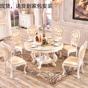欧式大理石餐桌椅组合一桌六椅12人餐桌圆桌1.8米大圆桌10人实木