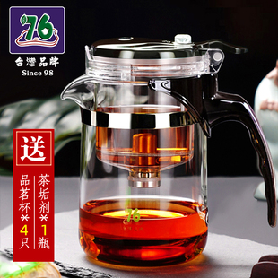 台湾76飘逸杯泡茶壶全玻璃内胆可拆洗一键过滤茶具家用简易茶壶