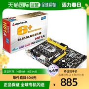 日本直邮 映泰 h81 a lga 1150 英特尔 h81 6GPU挖矿主板加密