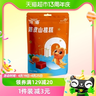 龙门春陈皮山楂糕188g袋不含添加剂富含维生素，c儿童零食健康美味