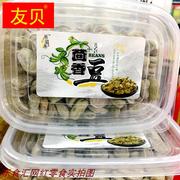 禾滋禾茴香豆五香豆500g茴香豆奶油五香蚕豆办公室零食290克